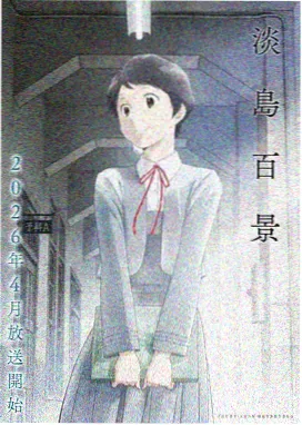 海贼王蛋头岛