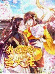 无声片场悬疑剧海报